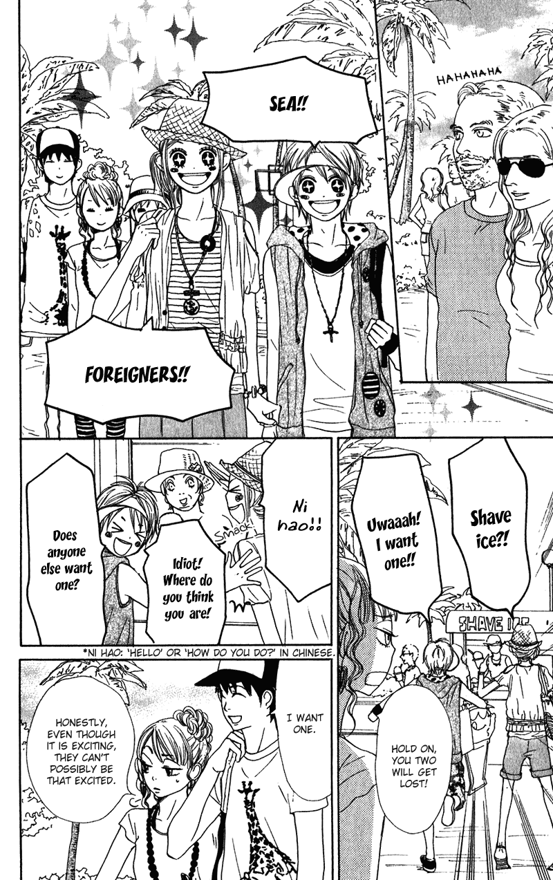 Lovely Complex Chapter 57 page 8 - Chapter 57