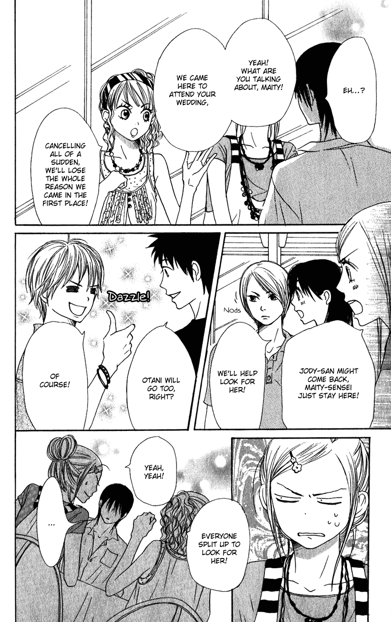 Lovely Complex Chapter 58 page 12 - Chapter 58