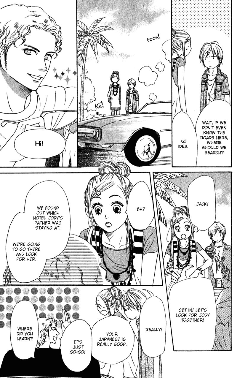 Lovely Complex Chapter 58 page 17 - Chapter 58