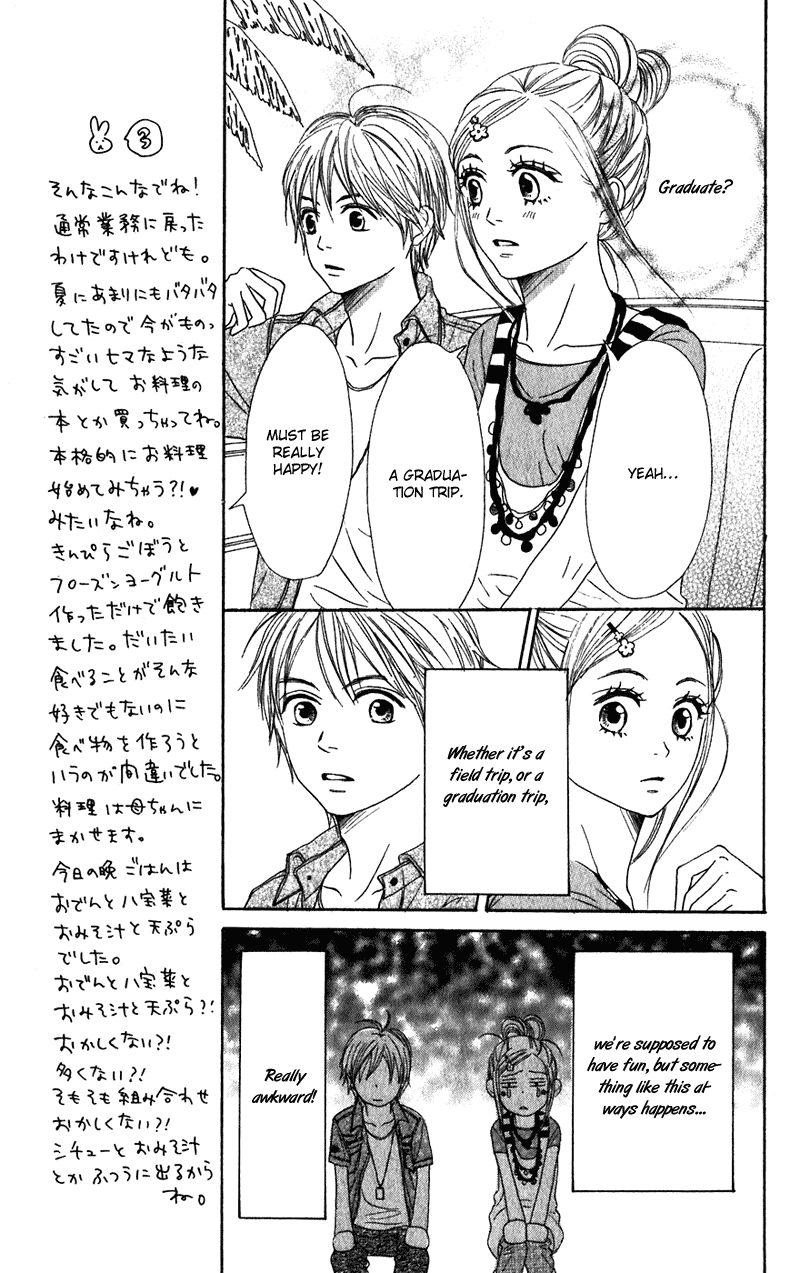 Lovely Complex Chapter 58 page 21 - Chapter 58