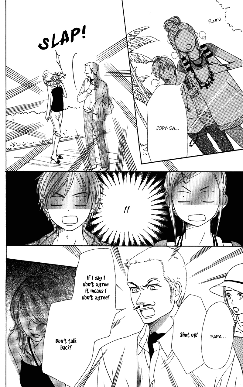 Lovely Complex Chapter 58 page 26 - Chapter 58