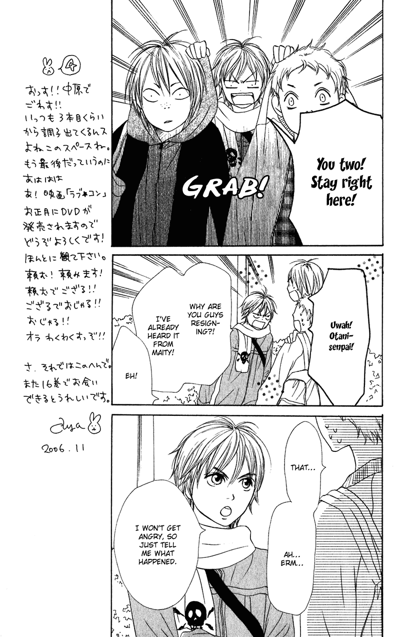 Lovely Complex Chapter 59 page 13 - Chapter 59