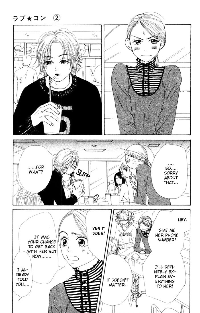 Lovely Complex Chapter 6 page 15 - Chapter 6