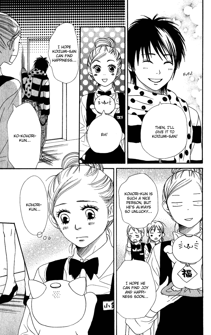 Lovely Complex Chapter 60 page 11 - Chapter 60