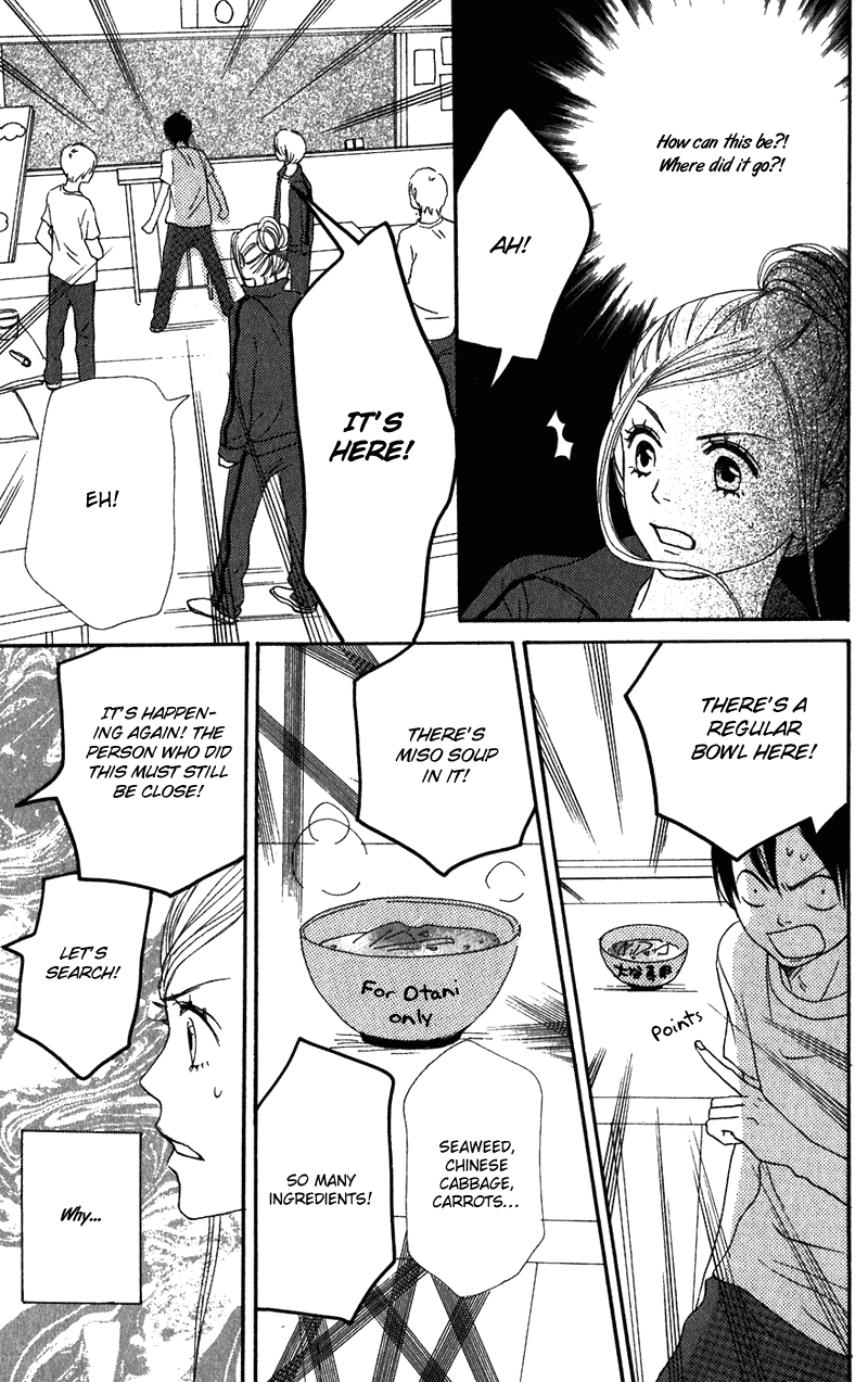 Lovely Complex Chapter 60 page 39 - Chapter 60
