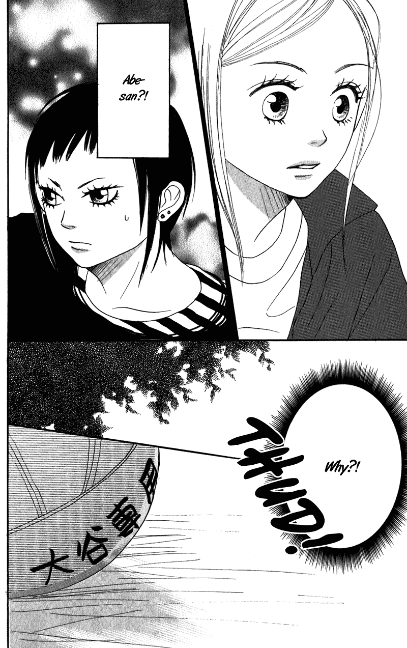 Lovely Complex Chapter 60 page 42 - Chapter 60