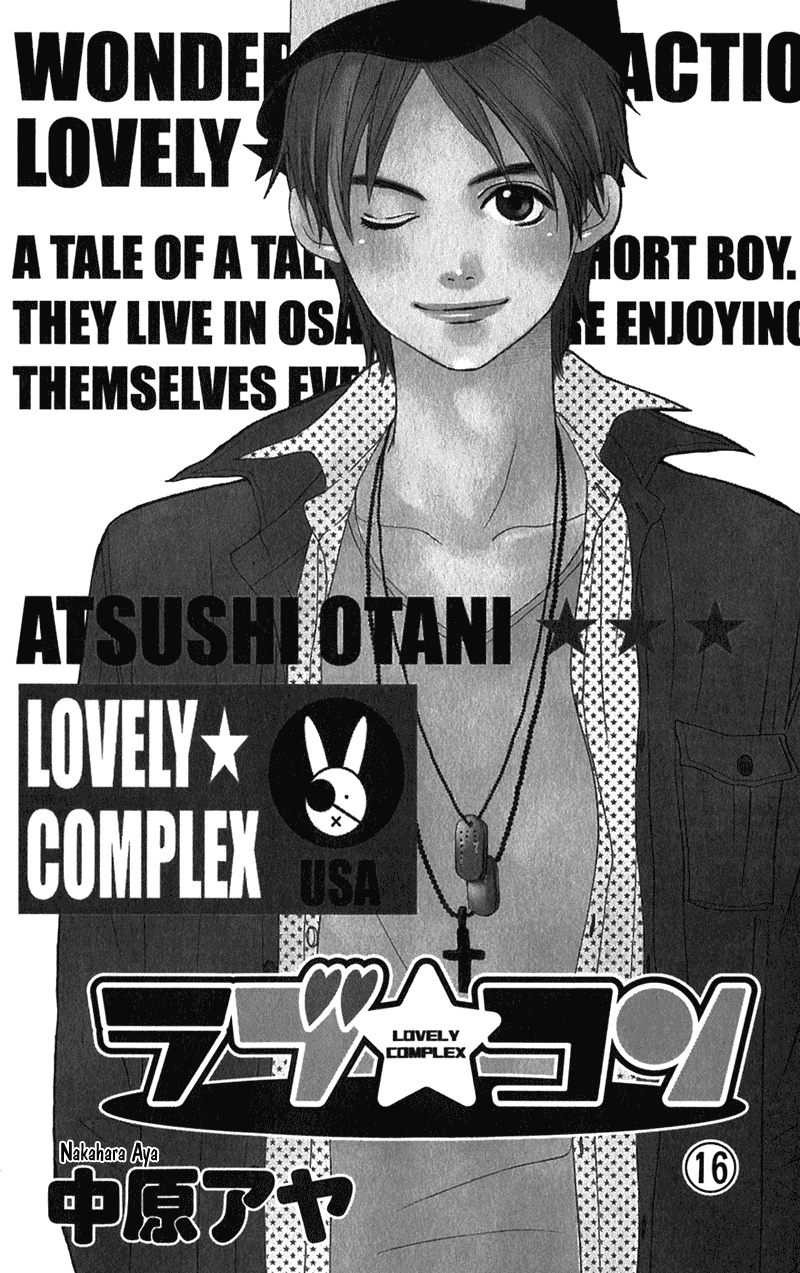 Lovely Complex Chapter 60 page 5 - Chapter 60