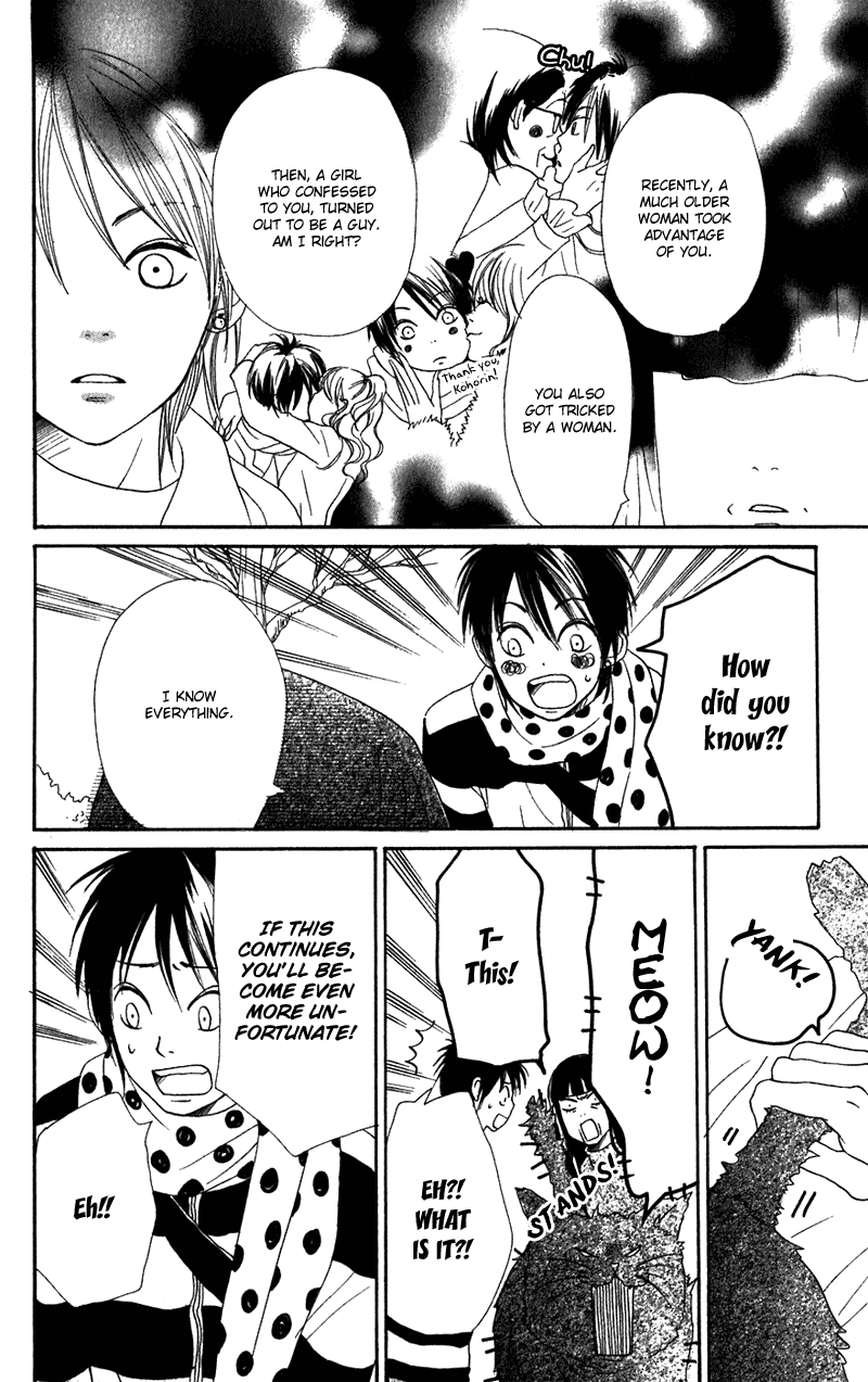 Lovely Complex Chapter 60 page 8 - Chapter 60