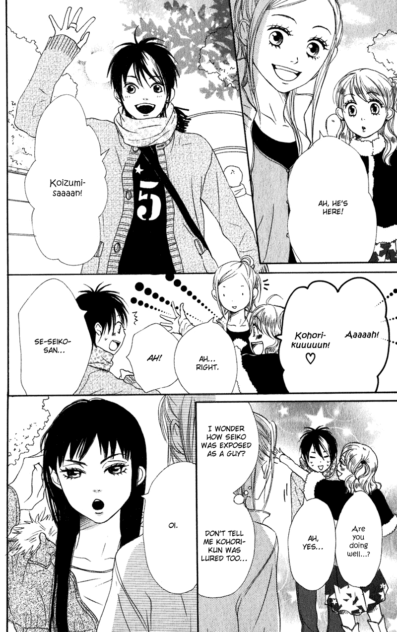 Lovely Complex Chapter 61 page 25 - Chapter 61