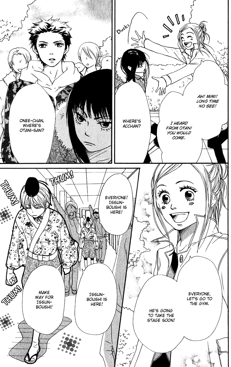 Lovely Complex Chapter 61 page 26 - Chapter 61