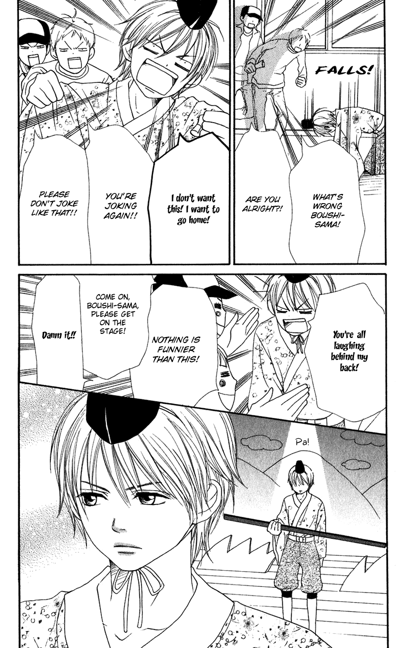 Lovely Complex Chapter 61 page 27 - Chapter 61