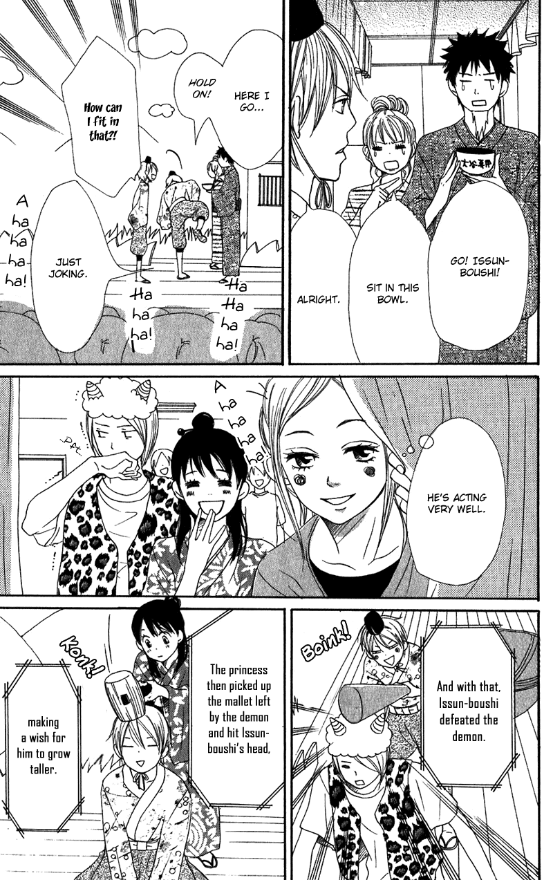 Lovely Complex Chapter 61 page 28 - Chapter 61