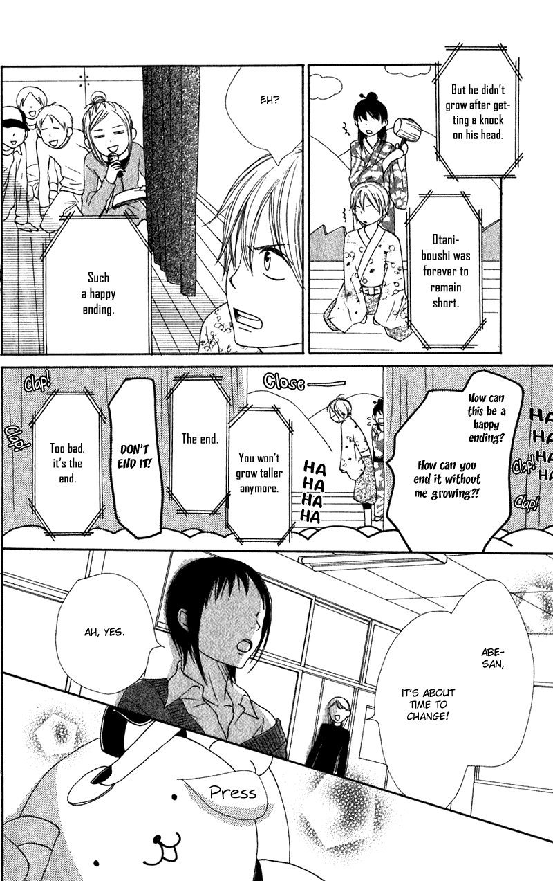 Lovely Complex Chapter 61 page 29 - Chapter 61