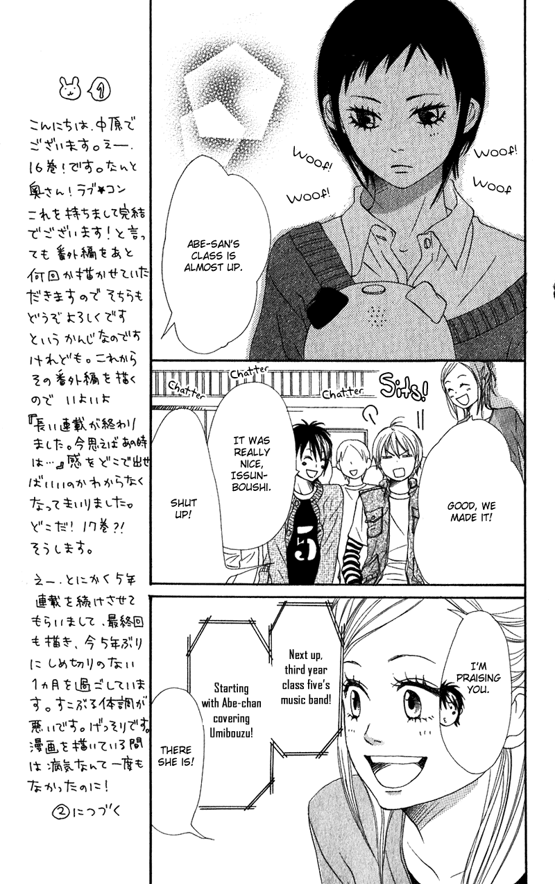 Lovely Complex Chapter 61 page 30 - Chapter 61