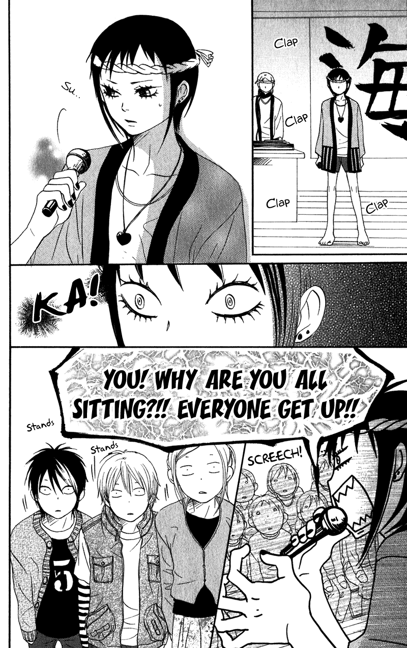 Lovely Complex Chapter 61 page 31 - Chapter 61