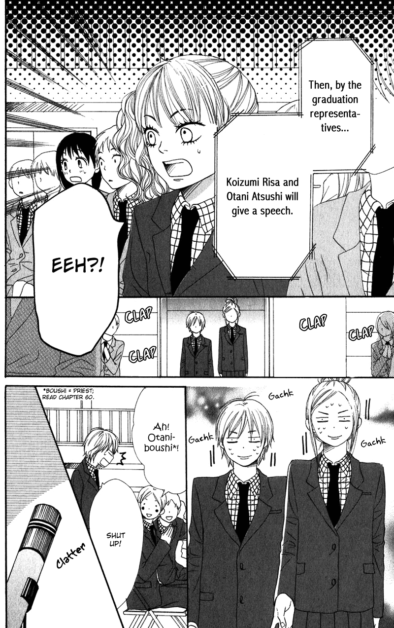 Lovely Complex Chapter 62 page 13 - Chapter 62