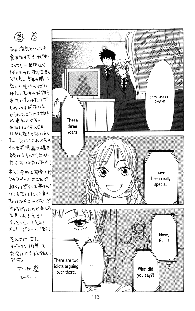 Lovely Complex Chapter 62 page 26 - Chapter 62
