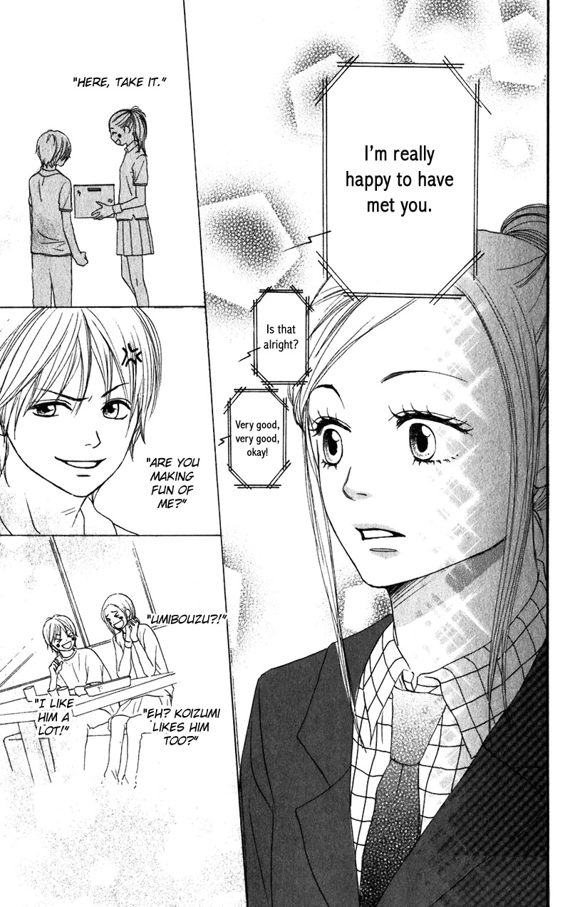 Lovely Complex Chapter 62 page 32 - Chapter 62