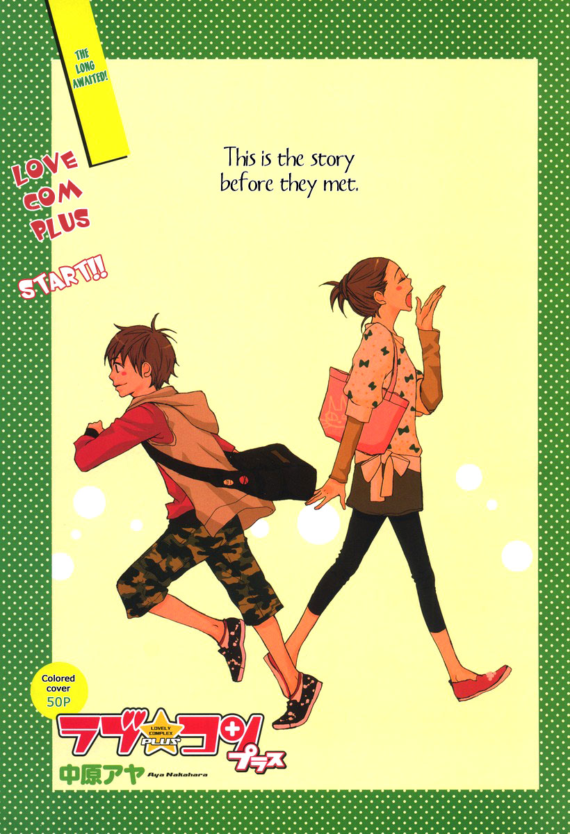 Lovely Complex Chapter 63 page 1 - Chapter 63: Lovely Complex Plus Chapter 1