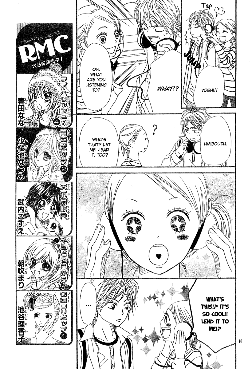 Lovely Complex Chapter 64 page 12 - Chapter 64: Lovely Complex Plus Chapter 2