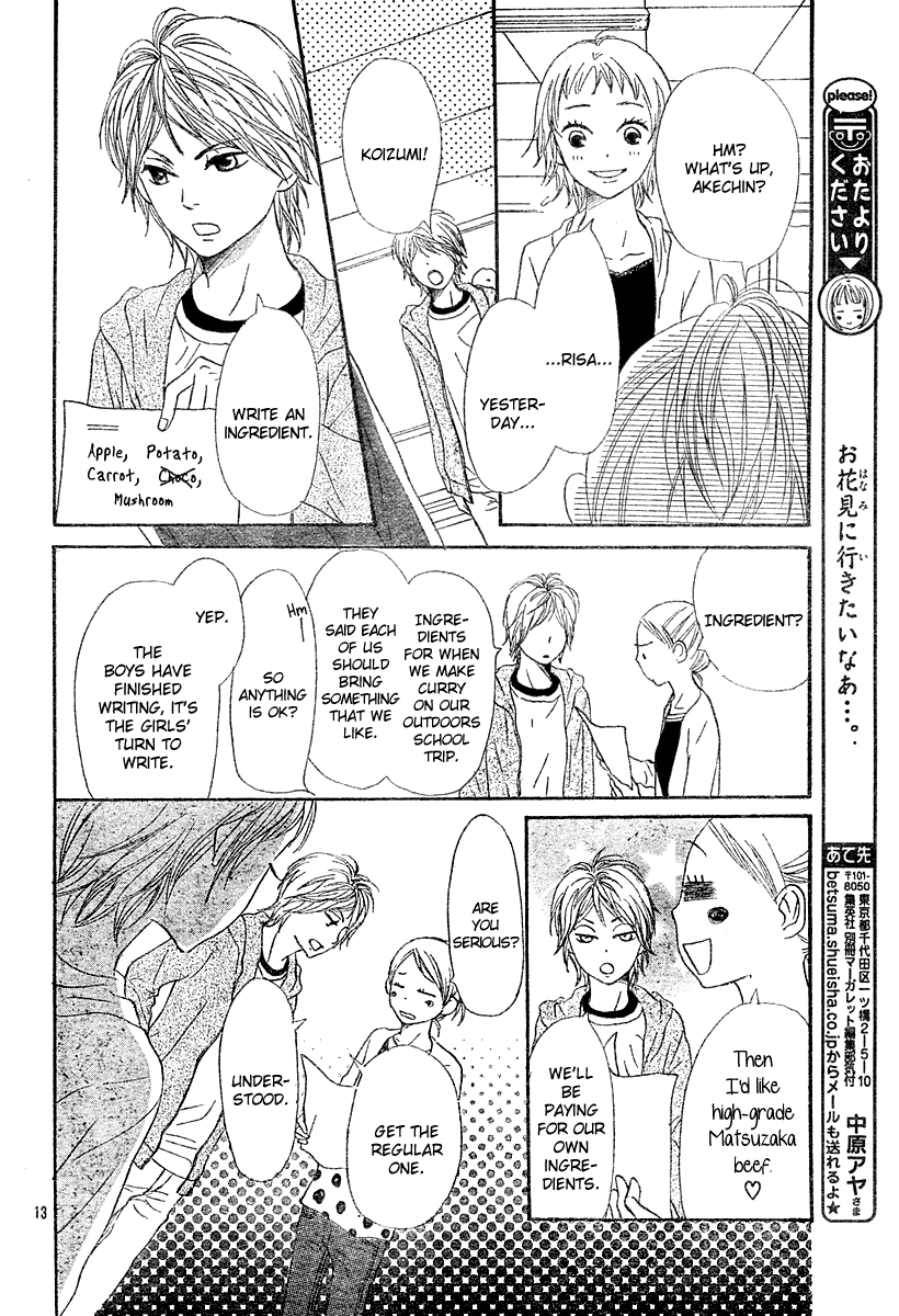 Lovely Complex Chapter 64 page 15 - Chapter 64: Lovely Complex Plus Chapter 2