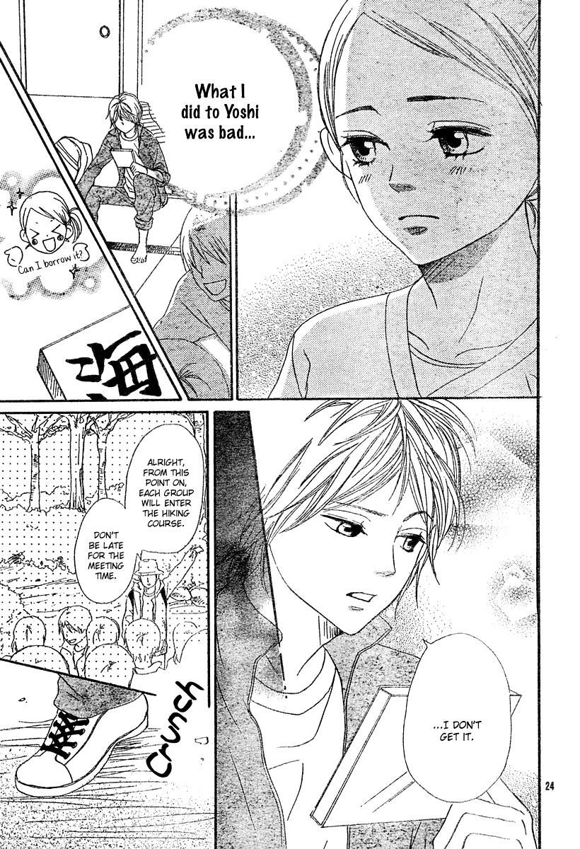 Lovely Complex Chapter 64 page 26 - Chapter 64: Lovely Complex Plus Chapter 2