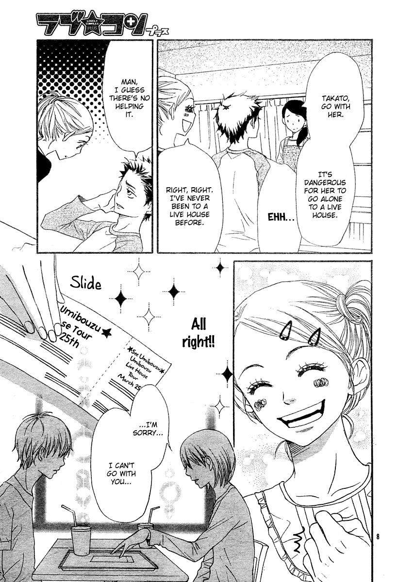 Lovely Complex Chapter 65 page 16 - Chapter 65: Lovely Complex Plus Chapter 3