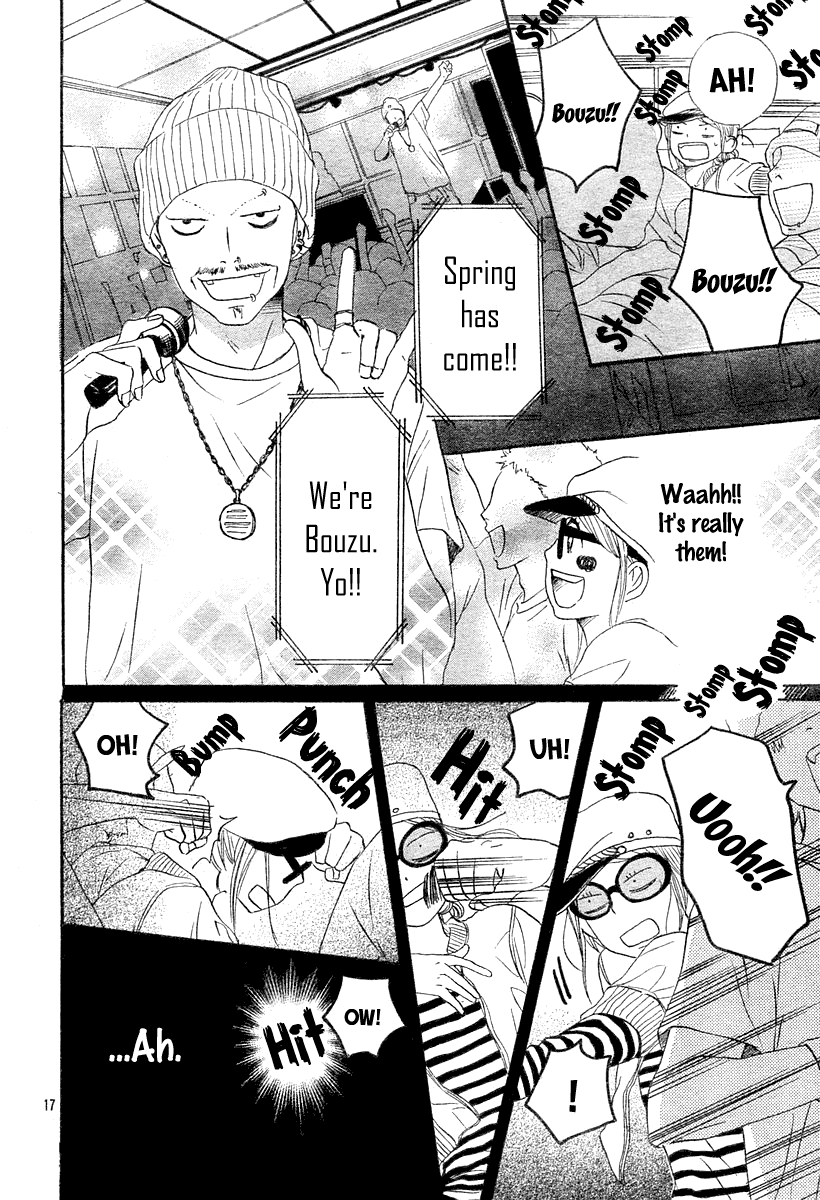 Lovely Complex Chapter 65 page 25 - Chapter 65: Lovely Complex Plus Chapter 3