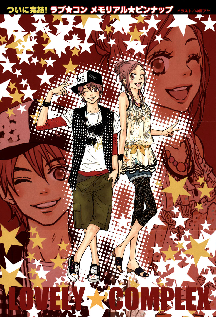 Lovely Complex Chapter 65 page 5 - Chapter 65: Lovely Complex Plus Chapter 3