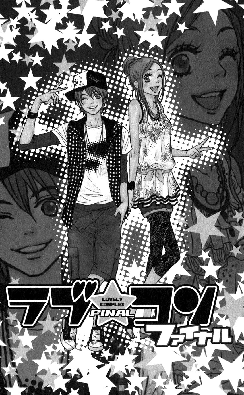 Lovely Complex Chapter 66 page 3 - Chapter 66: Lovely Complex Plus Chapter 4 (Final Chapter) [END]