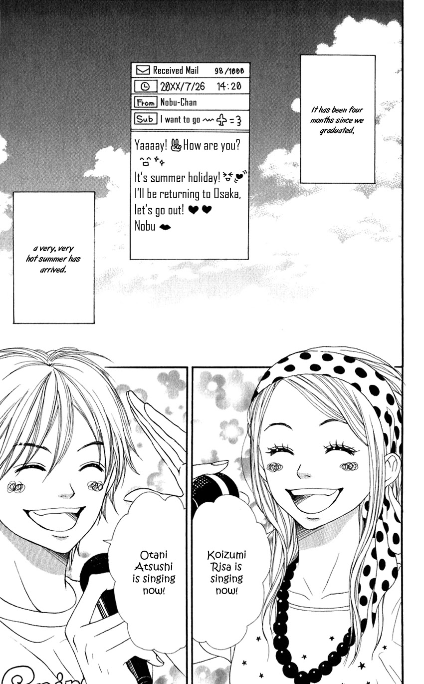 Lovely Complex Chapter 66 page 5 - Chapter 66: Lovely Complex Plus Chapter 4 (Final Chapter) [END]