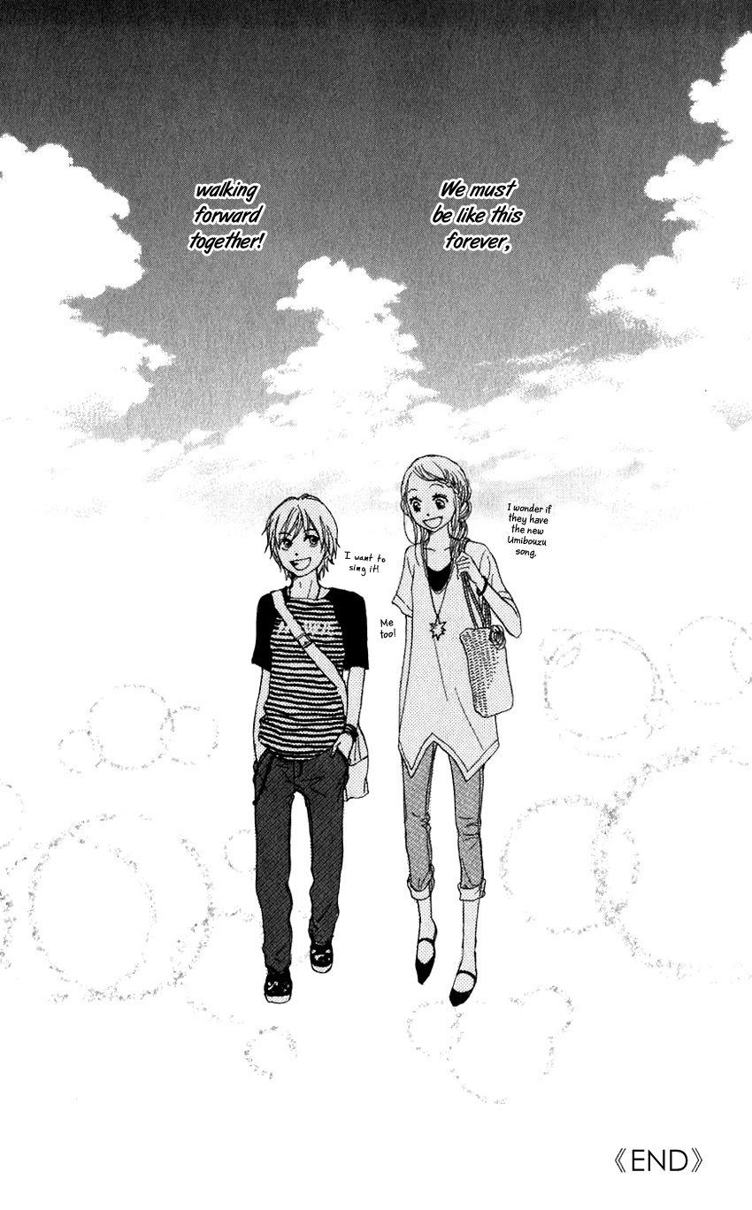 Lovely Complex Chapter 66 page 52 - Chapter 66: Lovely Complex Plus Chapter 4 (Final Chapter) [END]