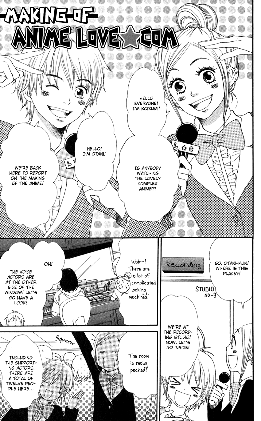 Lovely Complex Chapter 66 page 53 - Chapter 66: Lovely Complex Plus Chapter 4 (Final Chapter) [END]
