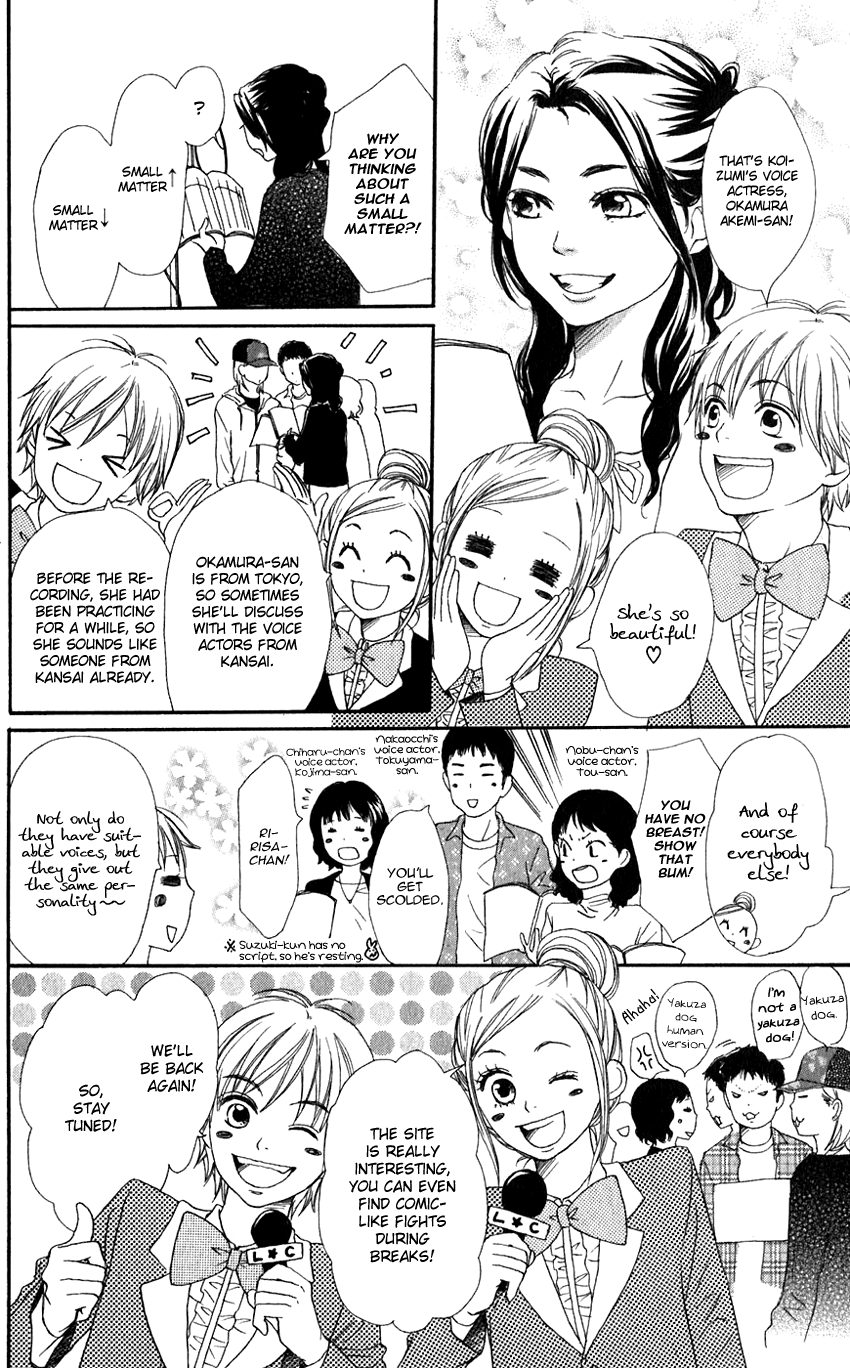 Lovely Complex Chapter 66 page 56 - Chapter 66: Lovely Complex Plus Chapter 4 (Final Chapter) [END]
