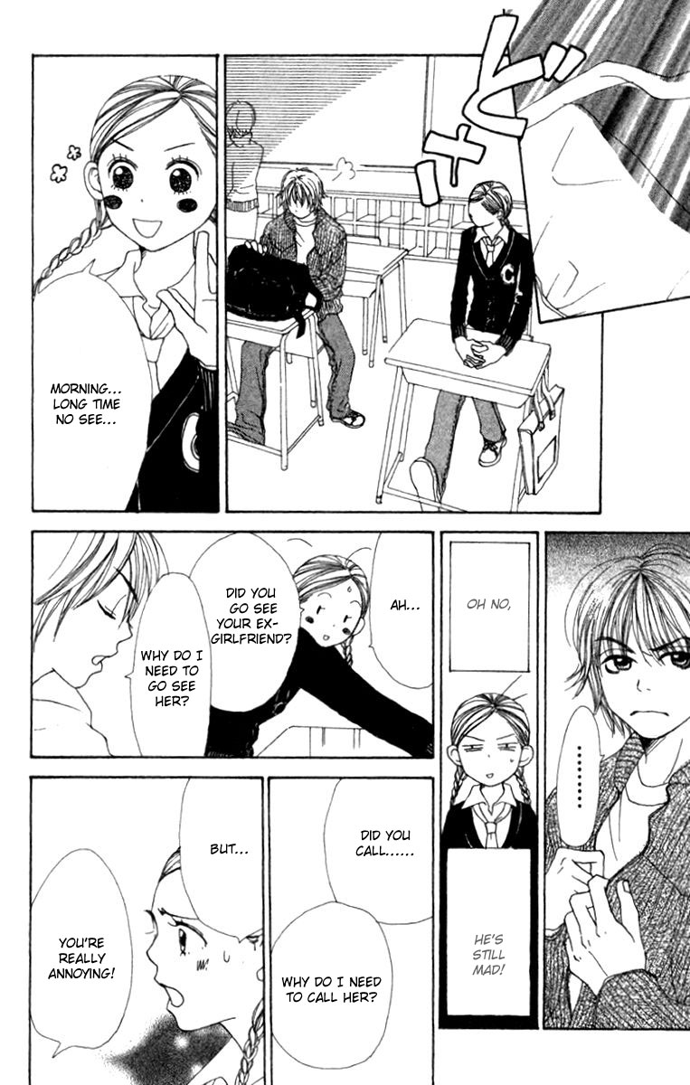 Lovely Complex Chapter 7 page 1 - Chapter 7