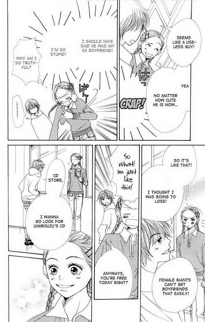 Lovely Complex Chapter 7 page 47 - Chapter 7