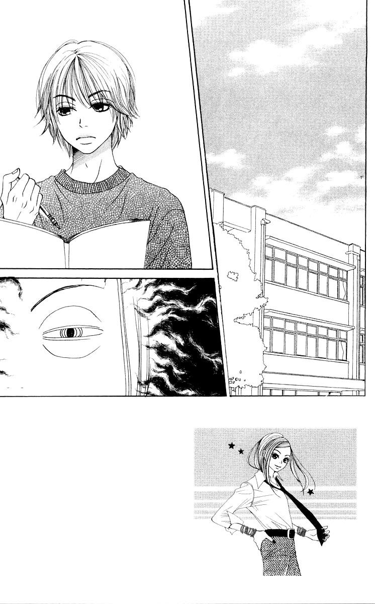 Lovely Complex Chapter 8 page 2 - Chapter 8