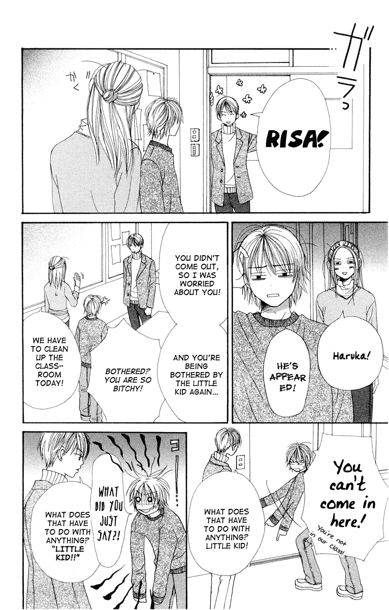 Lovely Complex Chapter 8 page 33 - Chapter 8