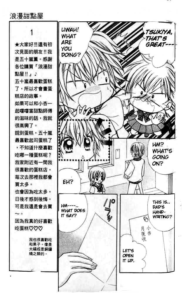 Lovely Decoration!! Chapter 1 page 13 - Chapter 1