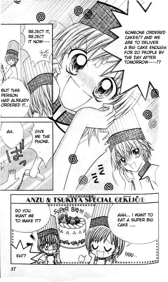 Lovely Decoration!! Chapter 2 page 1 - Chapter 2 : 2