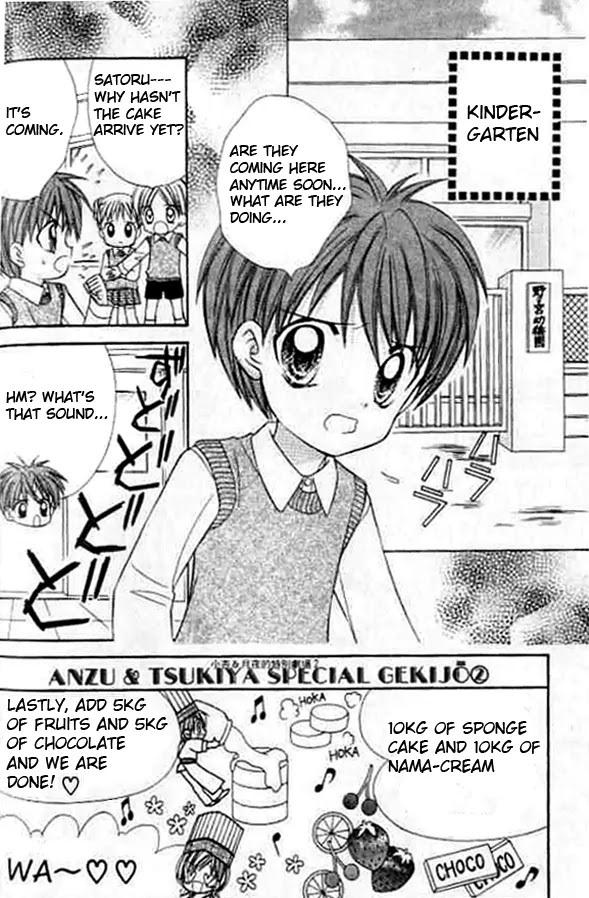 Lovely Decoration!! Chapter 3 page 1 - Chapter 3 : 3
