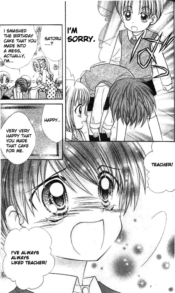 Lovely Decoration!! Chapter 3 page 16 - Chapter 3 : 3