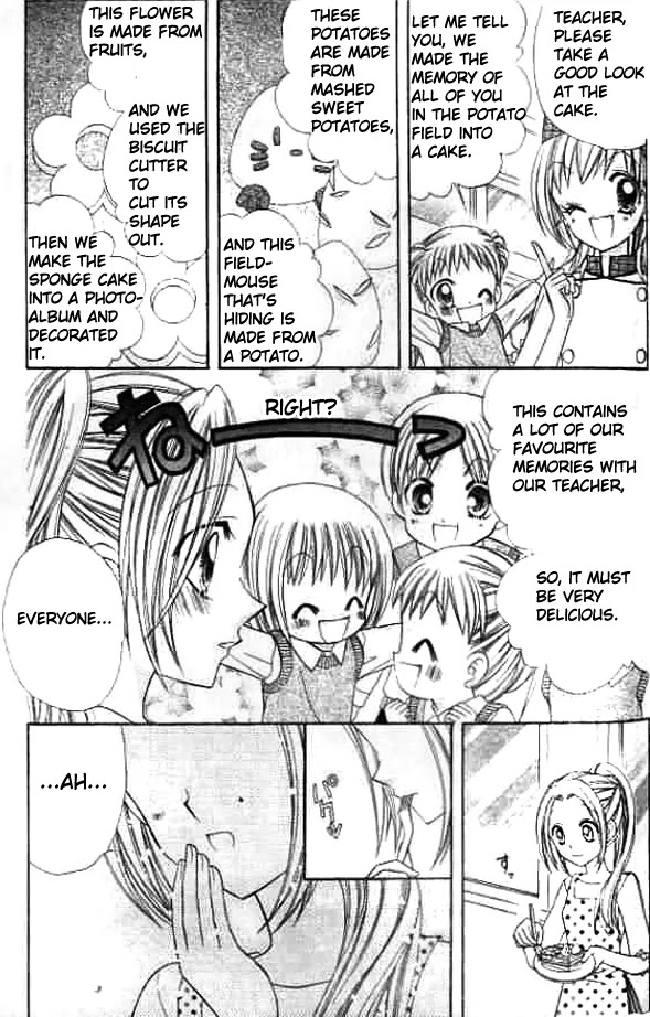 Lovely Decoration!! Chapter 3 page 18 - Chapter 3 : 3