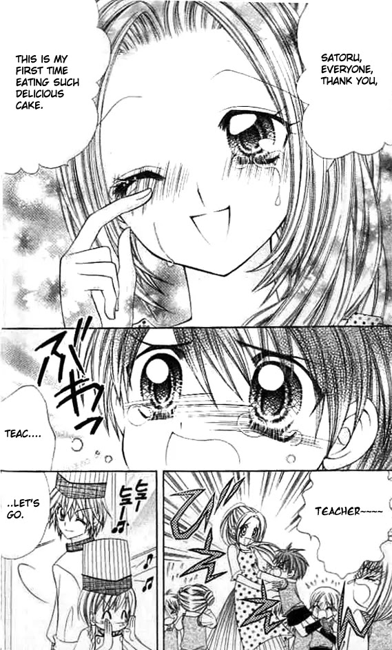 Lovely Decoration!! Chapter 3 page 19 - Chapter 3 : 3