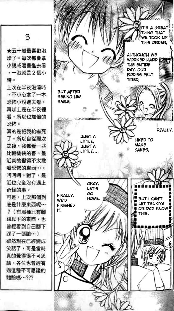 Lovely Decoration!! Chapter 3 page 24 - Chapter 3 : 3