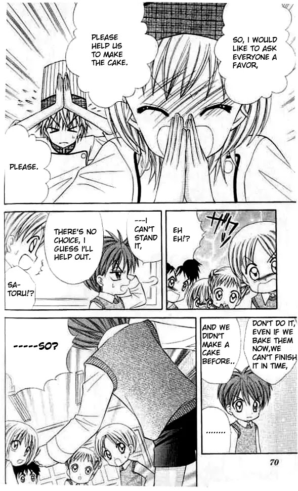 Lovely Decoration!! Chapter 3 page 3 - Chapter 3 : 3