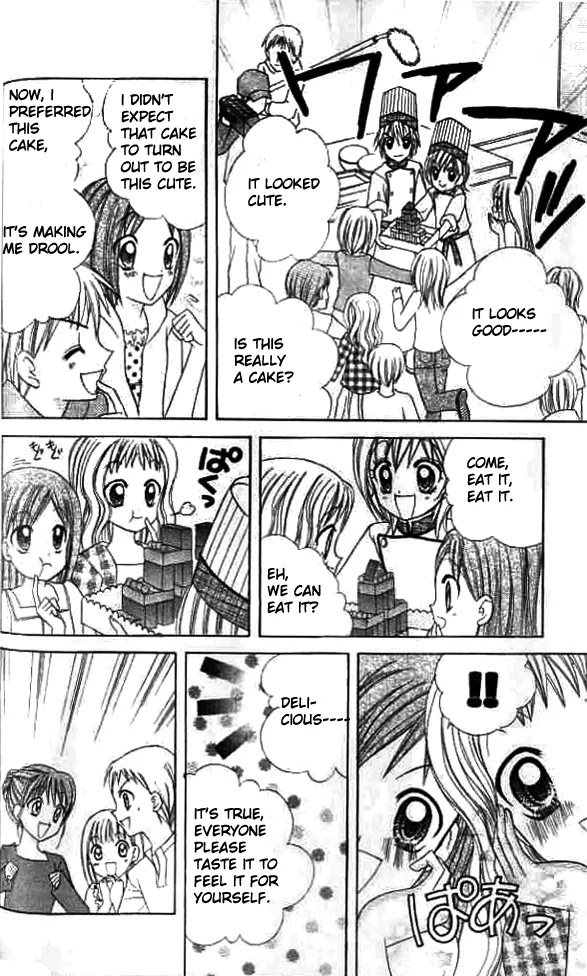 Lovely Decoration!! Chapter 4 page 21 - Chapter 4 : 4