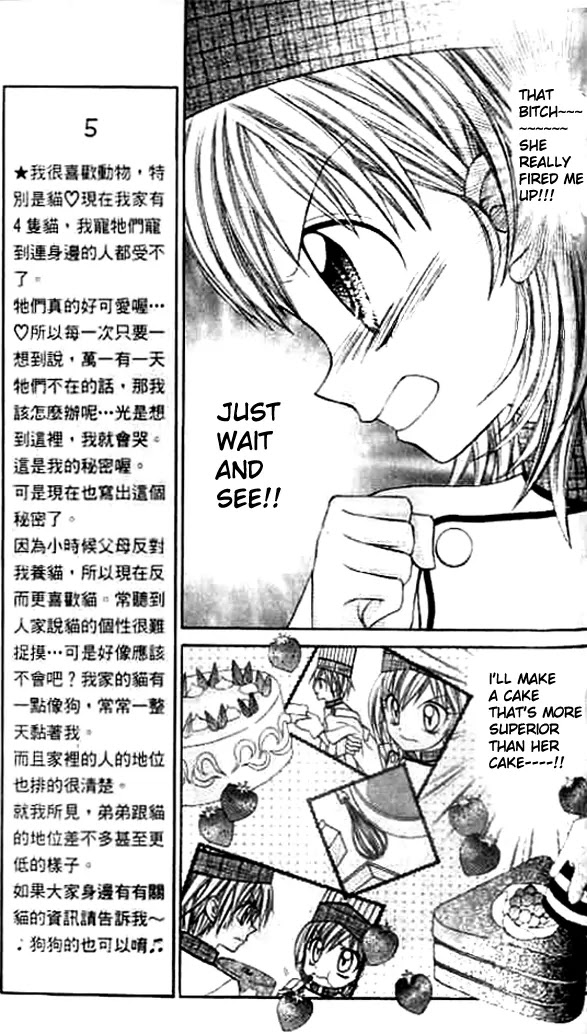 Lovely Decoration!! Chapter 5 page 6 - Chapter 5 : 5