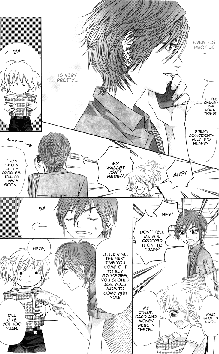 Lovely Everywhere Chapter 1 page 17 - Chapter 1: The Sweet First Round