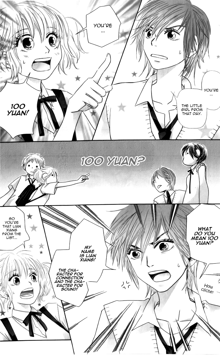 Lovely Everywhere Chapter 1 page 23 - Chapter 1: The Sweet First Round